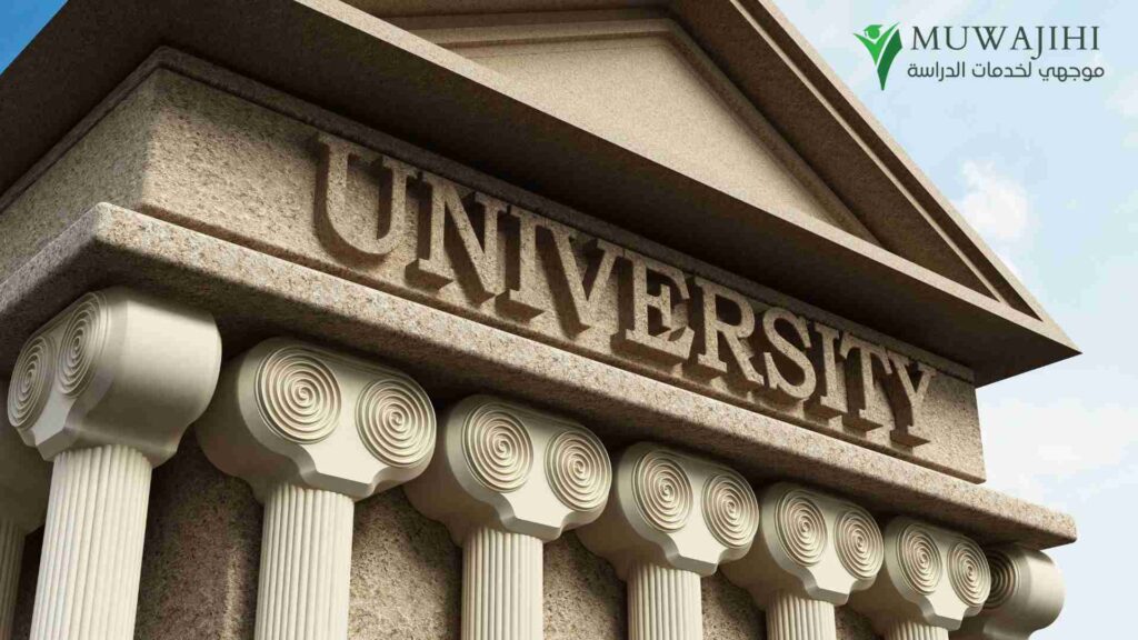 ارخص الجامعات في تركيا