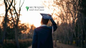 التخصصات الجامعية في تركيا 2026: الدليل الشامل للاختيار والمعدلات والقبول