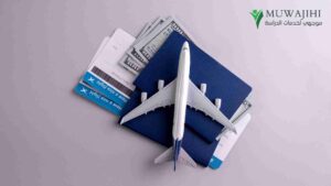 دراسة الطيران في تركيا