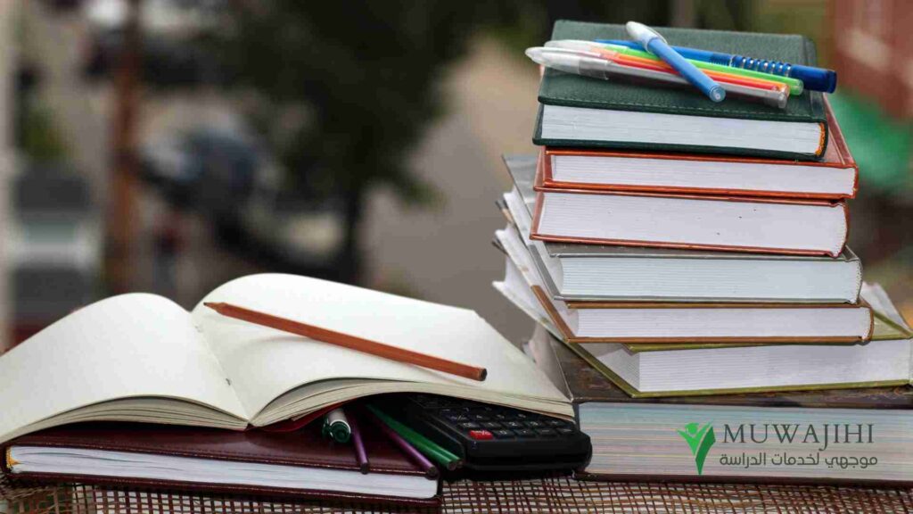 دراسة الماستر في تركيا