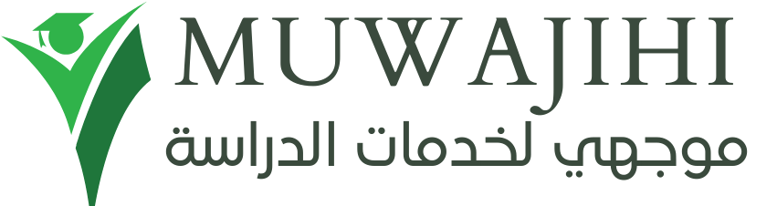 موجهي الدراسة في تركيا