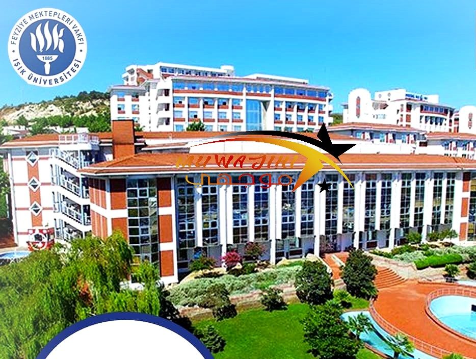 جامعة إشيك Işık University
