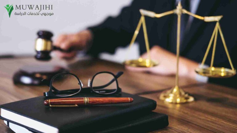 دراسة الحقوق في تركيا