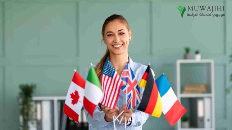 مكاتب الدراسة في الخارج
