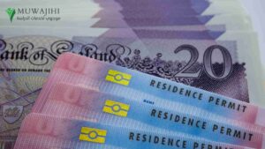 الاقامة السياحية في تركيا